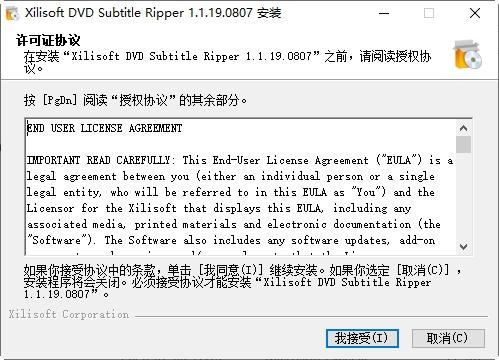 DVDSubtitleRipper,字幕提取.