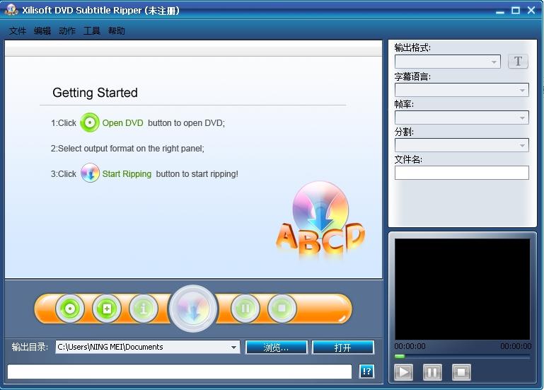 DVDSubtitleRipper,字幕提取.