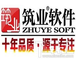 筑业黑龙江省建设工程预算软件,筑业黑龙江省建设工程预算软件下载,筑业黑龙江省建设工程预算软件官方下载