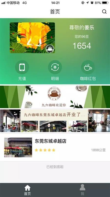 96圈app下载,96圈手机版