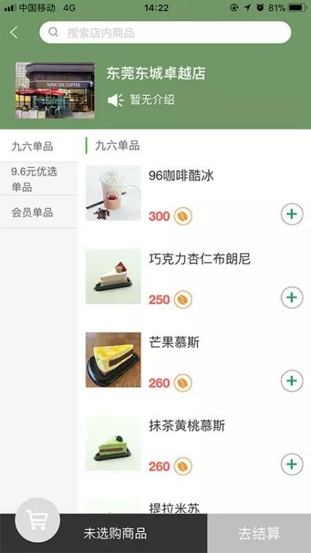 96圈app下载,96圈手机版