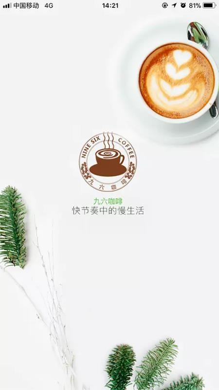96圈app下载,96圈手机版