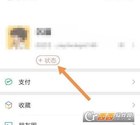 微信视频状态,视频素材.