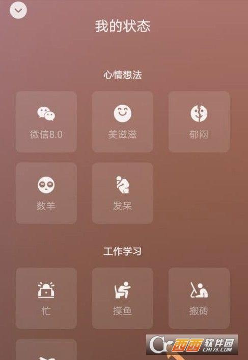微信视频状态,视频素材.