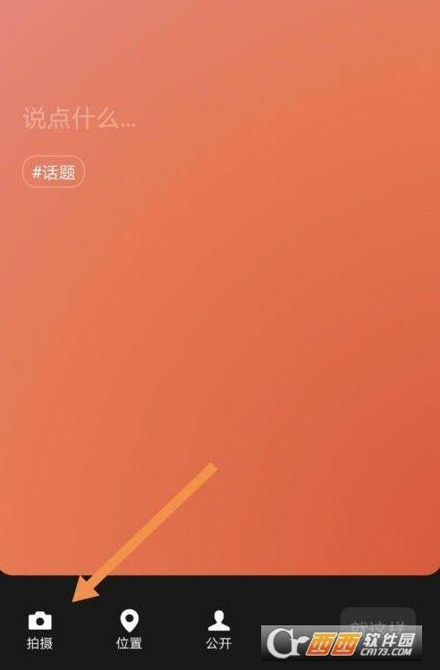 微信视频状态,视频素材.