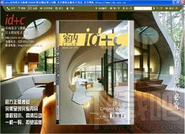id+c室内设计与装修-小住宅设计,id+c室内设计与装修-小住宅设计下载,id+c室内设计与装修-小住宅设计官方下载