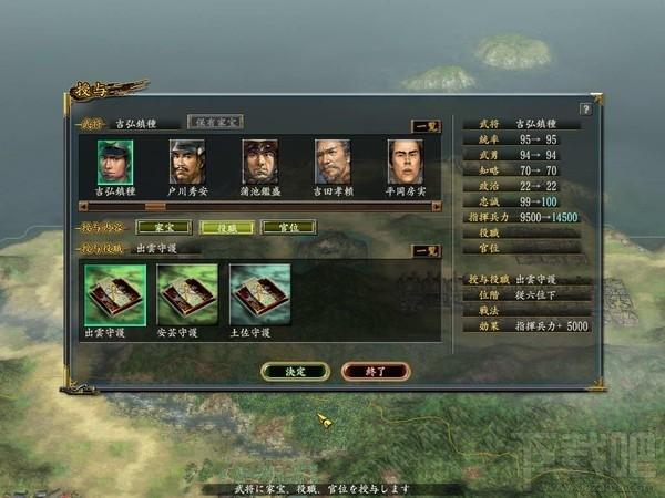 信长之野望12,信长之野望12：革新繁体中文版,信长之野望12：革新繁体中文版下载