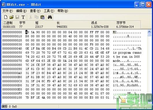 HEdit,文件编辑,十六进制编辑器