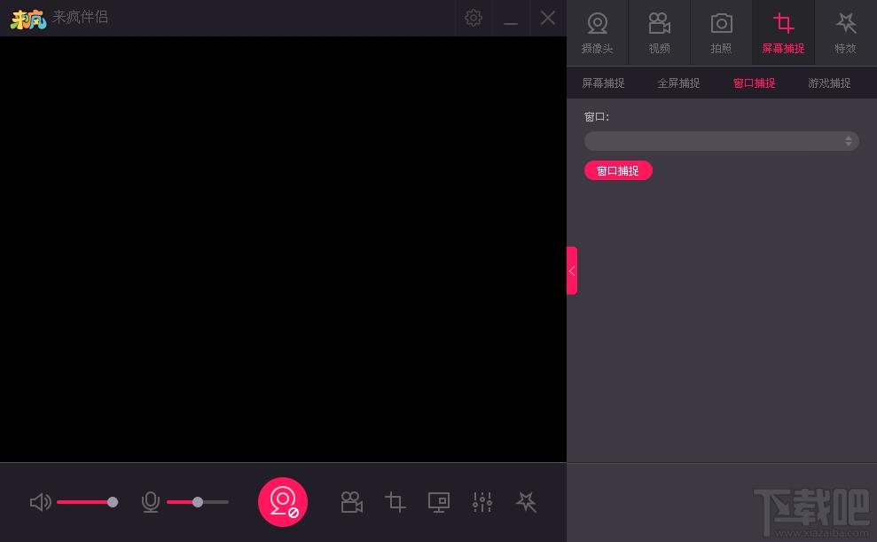 来疯直播伴侣,来疯直播伴侣下载,来疯直播