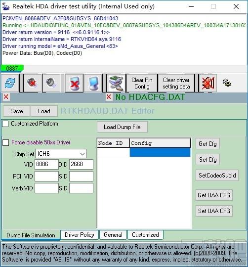 Realtek Audio Device Tweak下载,高清晰音频管理器,音频处理