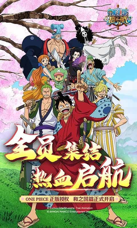 航海王启航手游下载,航海王手游,冒险手游,rpg手游,航海王启航