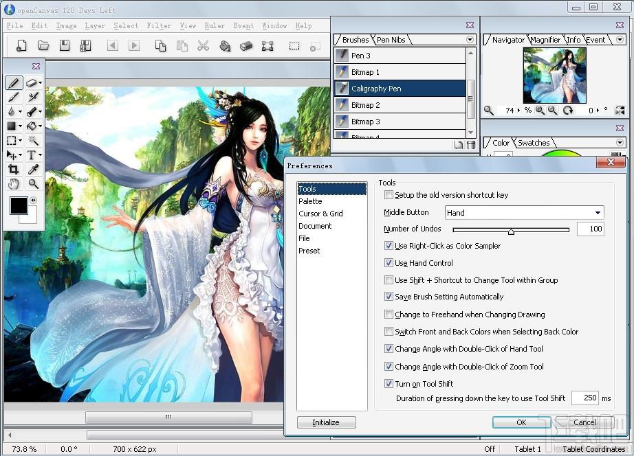 openCanvas中文版,openCanvas中文版下载,openCanvas官方下载,openCanvas