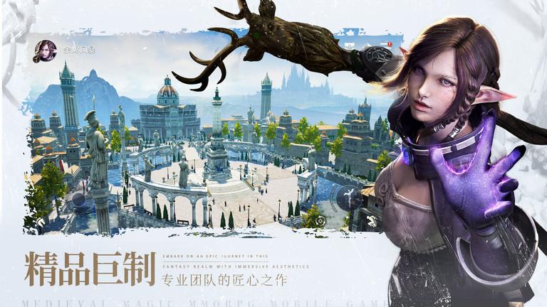 余烬风暴最新版本下载,魔幻手游,余烬风暴,扮演手游