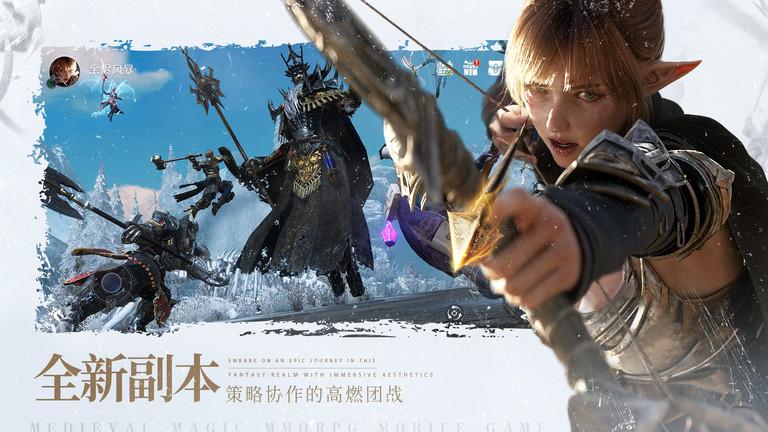余烬风暴最新版本下载,魔幻手游,余烬风暴,扮演手游