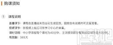高途学院下载,高途学院,网络教学软件