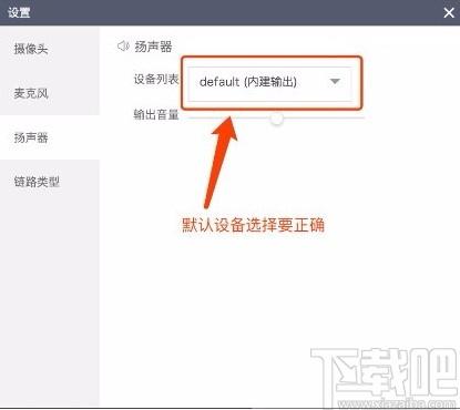 高途学院下载,高途学院,网络教学软件