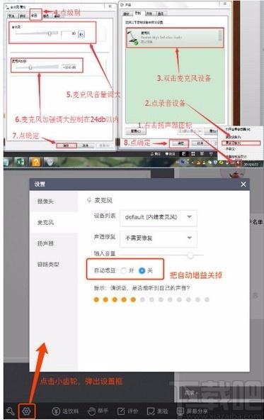 高途学院下载,高途学院,网络教学软件