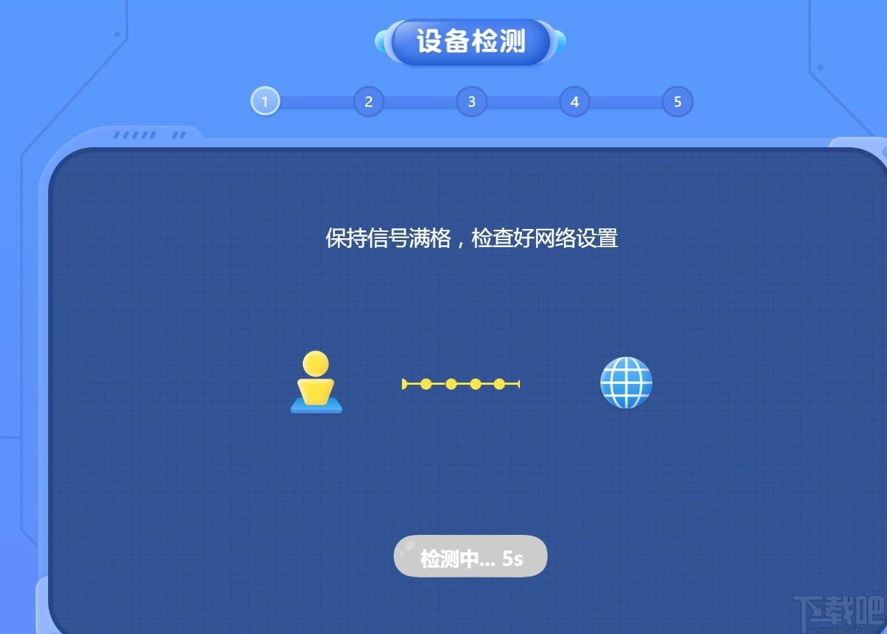VIPThink下载,VIPThink,豌豆思维在线教育软件,教育管理,网络课堂