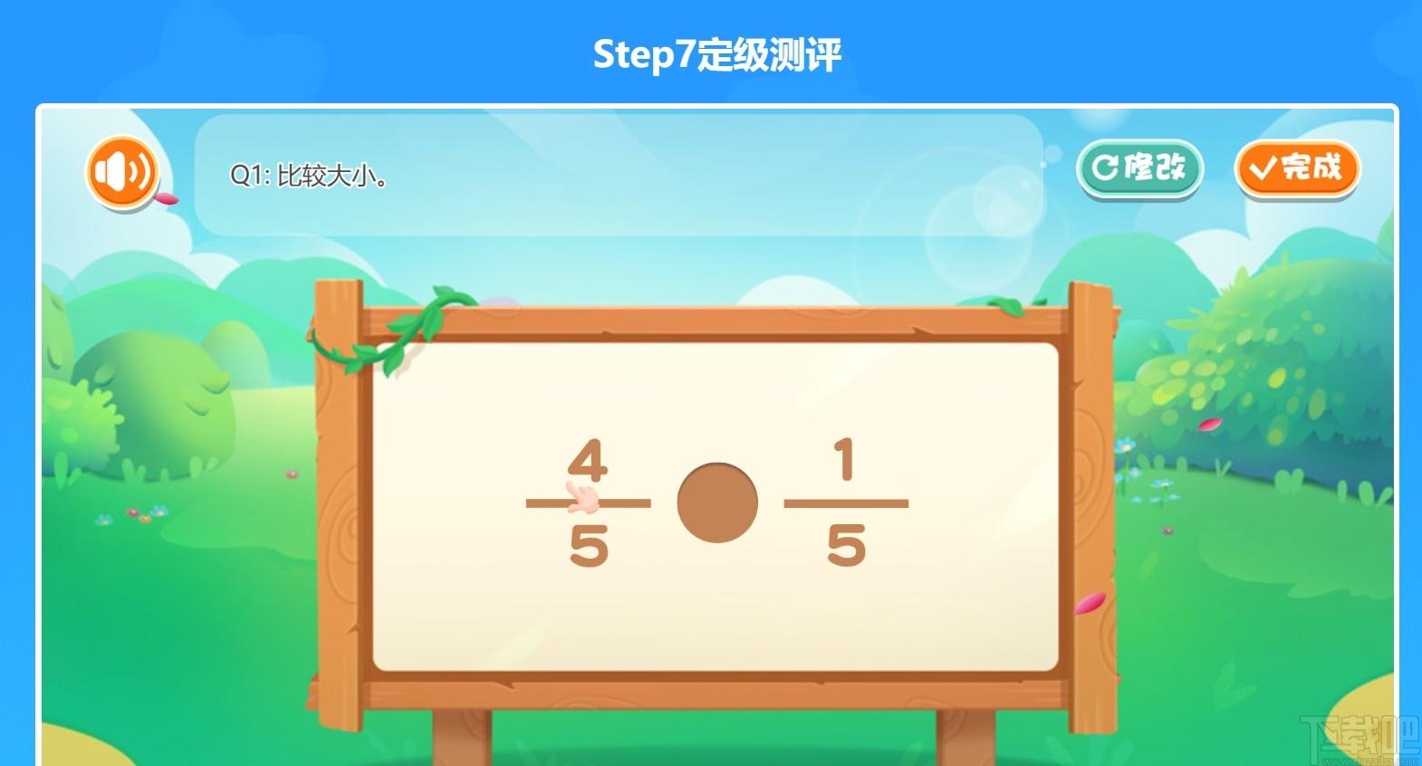 VIPThink下载,VIPThink,豌豆思维在线教育软件,教育管理,网络课堂
