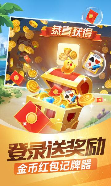 2024途游斗地主最新版下载,斗地主,途游游戏,途游斗地主