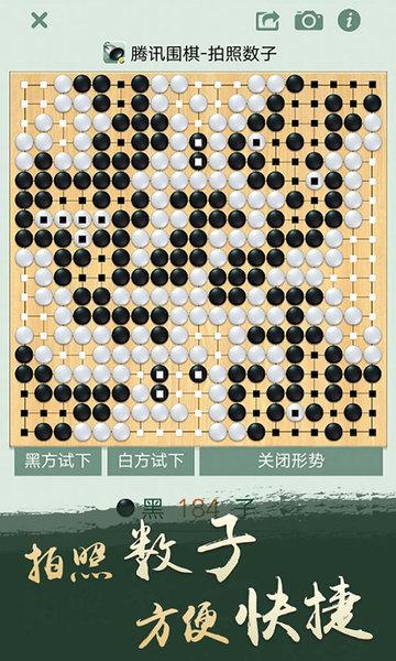 腾讯围棋app下载,腾讯围棋,腾讯游戏,策略手游