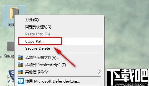 Pycoper下载,文件路径,路径复制