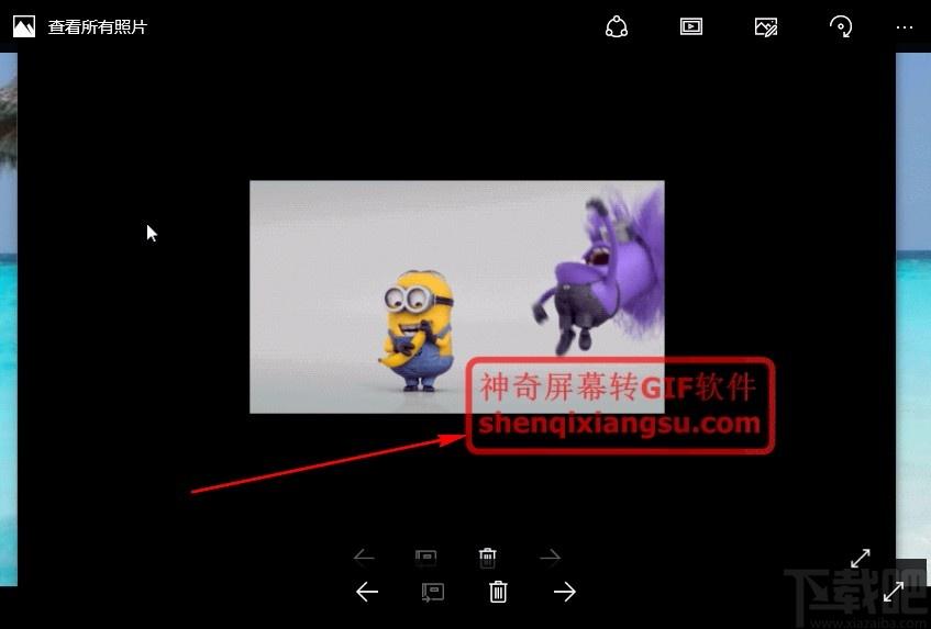 神奇屏幕转GIF,屏幕转GIF,GIF制作