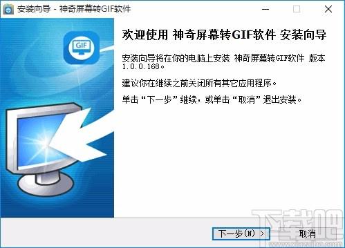 神奇屏幕转GIF,屏幕转GIF,GIF制作