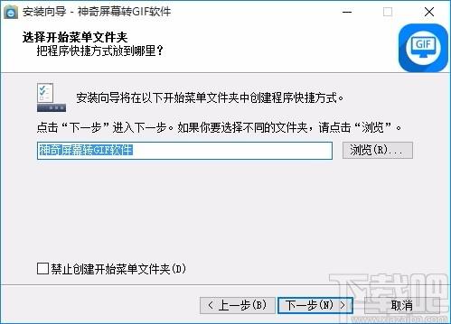 神奇屏幕转GIF,屏幕转GIF,GIF制作