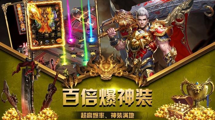 裁决王座传奇手游下载,传奇手游,裁决王座,pk手游