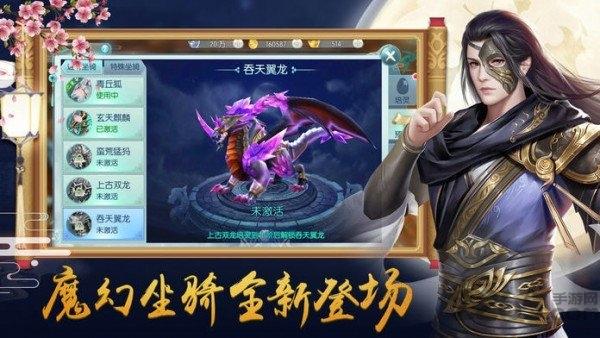 妖界祖师官方版下载,妖界祖师,玄幻手游,rpg手游