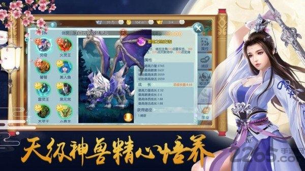 妖界祖师官方版下载,妖界祖师,玄幻手游,rpg手游