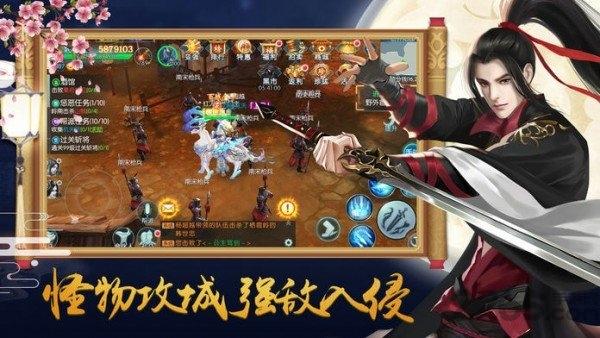 妖界祖师官方版下载,妖界祖师,玄幻手游,rpg手游