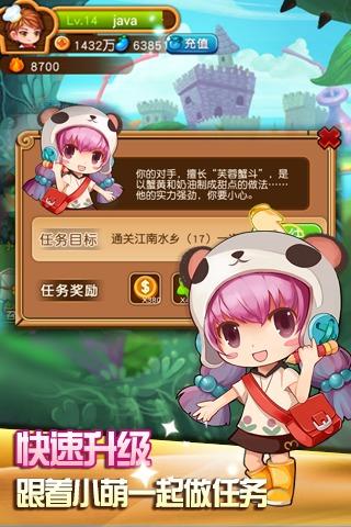 美味连连最新版本下载,美味连连,竞技手游,休闲手游