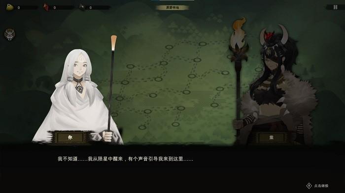 太古之火steam完整版下载,肉鸽游戏,策略游戏,太古之火