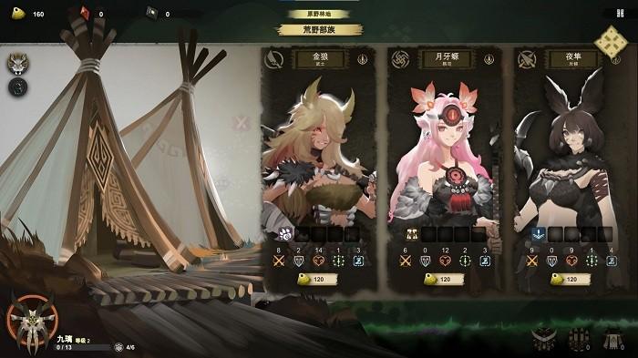 太古之火steam完整版下载,肉鸽游戏,策略游戏,太古之火