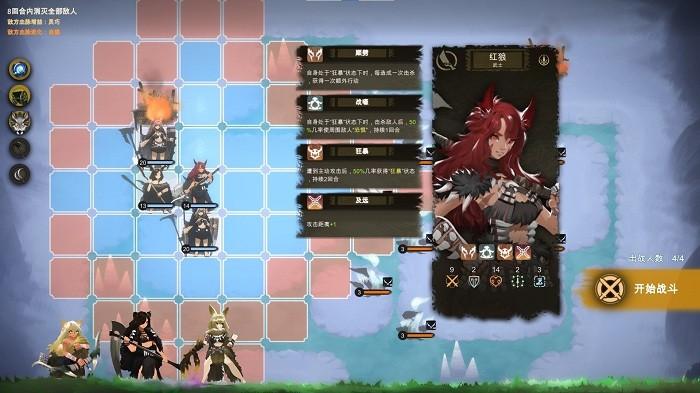 太古之火steam完整版下载,肉鸽游戏,策略游戏,太古之火