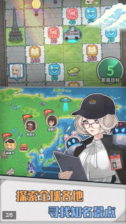 旅行社模拟器手机版下载,旅行社模拟器,旅游游戏,经营游戏
