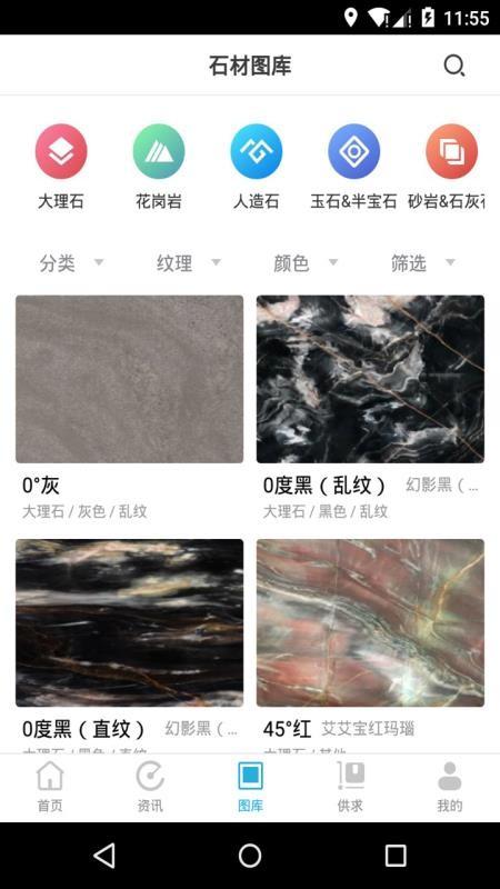 石猫app下载,石猫安卓版