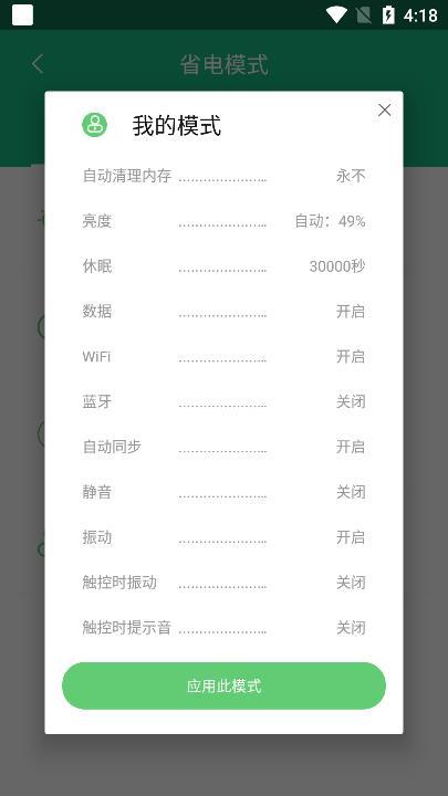 电池超人2021下载