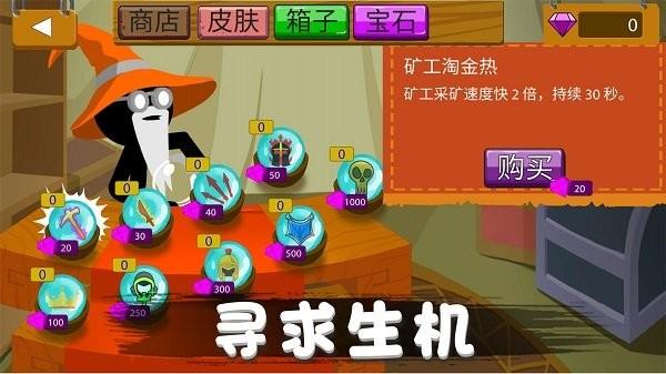 火柴人野望手机版下载,火柴人野望,火柴人游戏,战争游戏