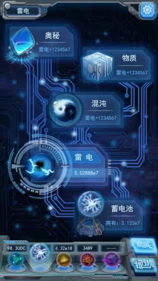 物种起源游戏(origin)下载,物种起源游戏,放置手游,科幻手游,休闲手游