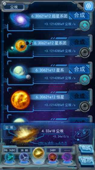 物种起源游戏(origin)下载,物种起源游戏,放置手游,科幻手游,休闲手游