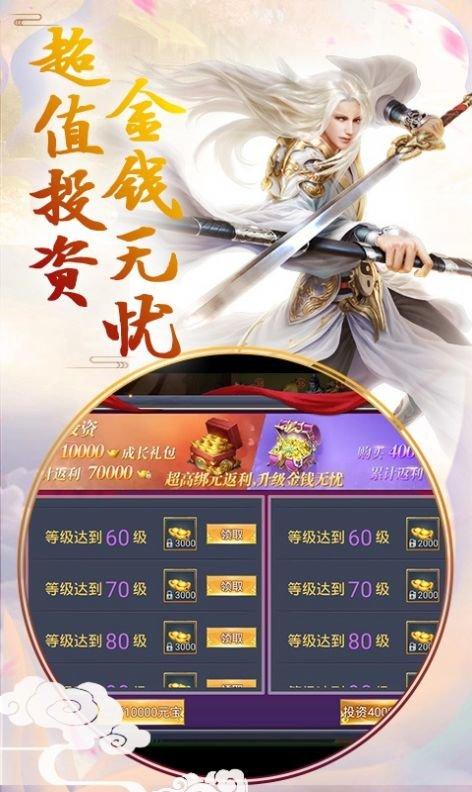 入阵曲折扣端(暂未上线),入阵曲,仙侠手游,冒险手游,变态手游
