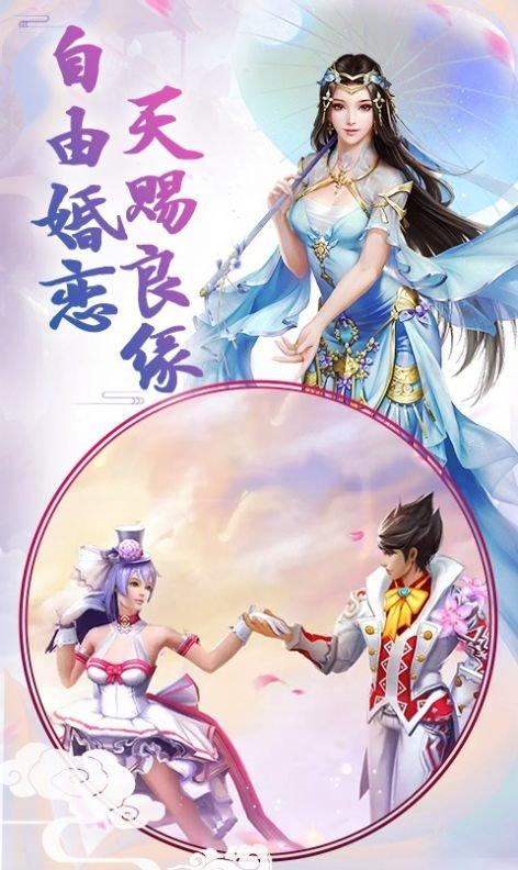 入阵曲折扣端(暂未上线),入阵曲,仙侠手游,冒险手游,变态手游