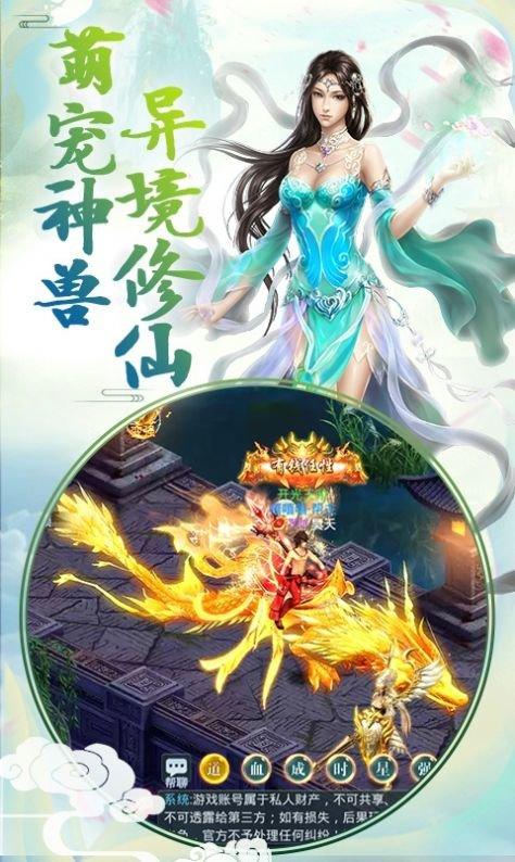 入阵曲折扣端(暂未上线),入阵曲,仙侠手游,冒险手游,变态手游