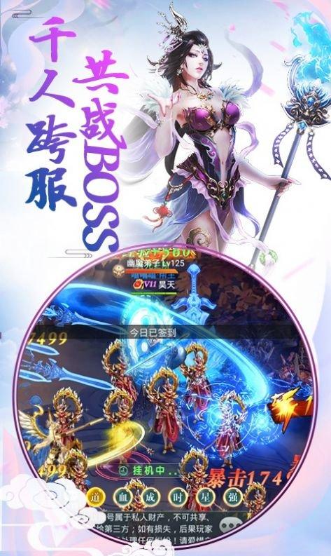 入阵曲折扣端(暂未上线),入阵曲,仙侠手游,冒险手游,变态手游
