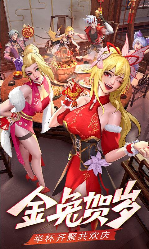 神陵武装公益服下载,武侠手游,神陵武装,pk手游