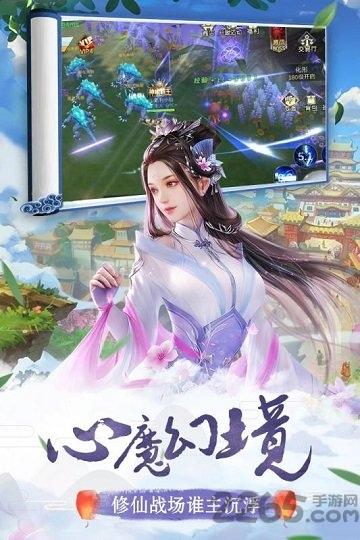 我主封神折扣平台下载,我主封神,修仙手游,仙侠手游