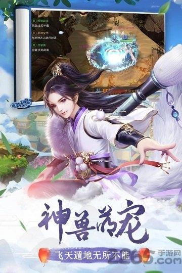 我主封神折扣平台下载,我主封神,修仙手游,仙侠手游